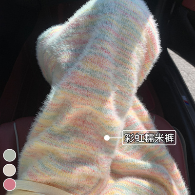 彩虹色糯米裤女秋冬2024年新款