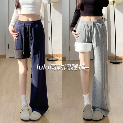 藏青lulu高腰加绒卫裤秋冬显高