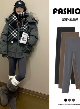 灰色鲨鱼裤女春秋冬季加绒提臀保暖瑜伽裤高腰弹力紧身显瘦打底裤