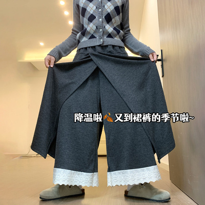 深灰色蕾丝边假两件裙裤女