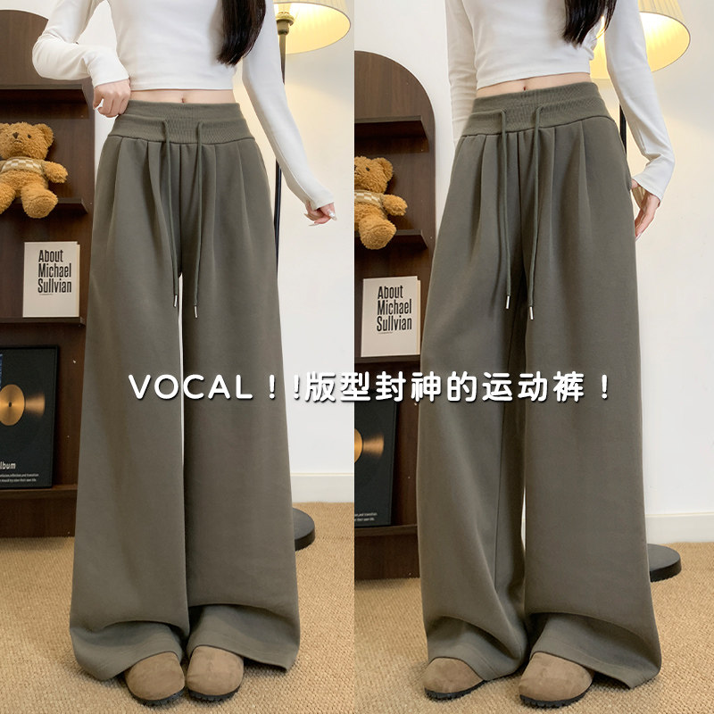 螺纹阔腿裤军绿色女春秋2026新款高腰显瘦小个子宽松休闲运动卫裤