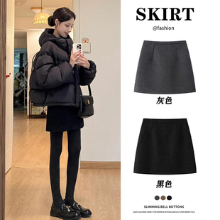 黑色毛呢短裙女2025冬季 高腰显瘦a字包臀裙小个子休闲半身裙 新款