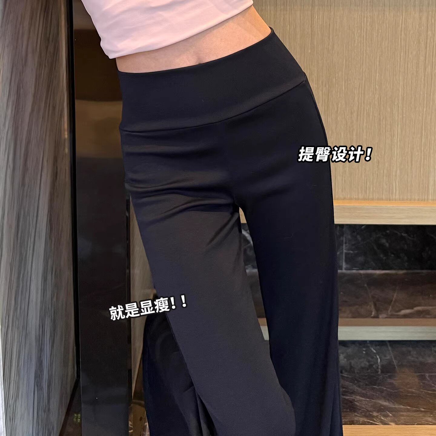 夏季低腰显瘦垂感微喇瑜伽裤女