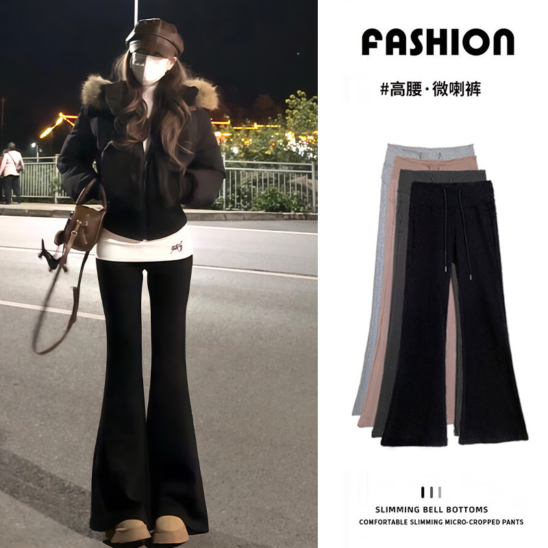 黑色微喇运动裤女秋冬季2025新款加绒高腰显瘦小个子lulu喇叭卫裤,女装/女士精品,休闲裤,淘宝优惠券,粉丝福利购,淘宝优惠卷