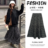 黑色碎花半身裙女春秋2026新款 显瘦遮胯百搭高腰a字大摆中长半裙
