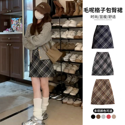 灰色格子半身裙女春秋季2025新款高腰显瘦a字小个子毛呢包臀短裙