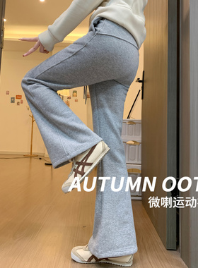 灰色马蹄裤女秋冬加绒2025新款高腰显瘦修身微喇叭裤小个子休闲裤