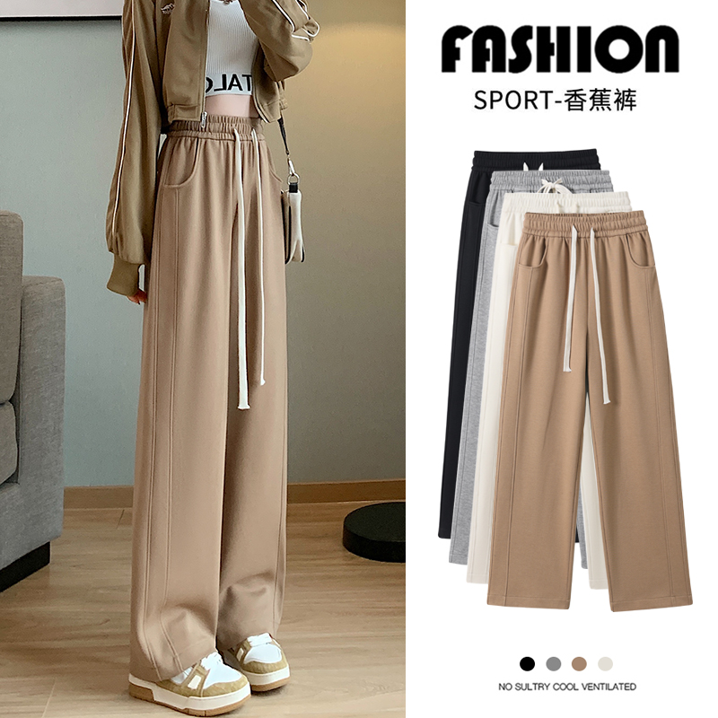 卡其色阔腿裤女春秋2023年新款