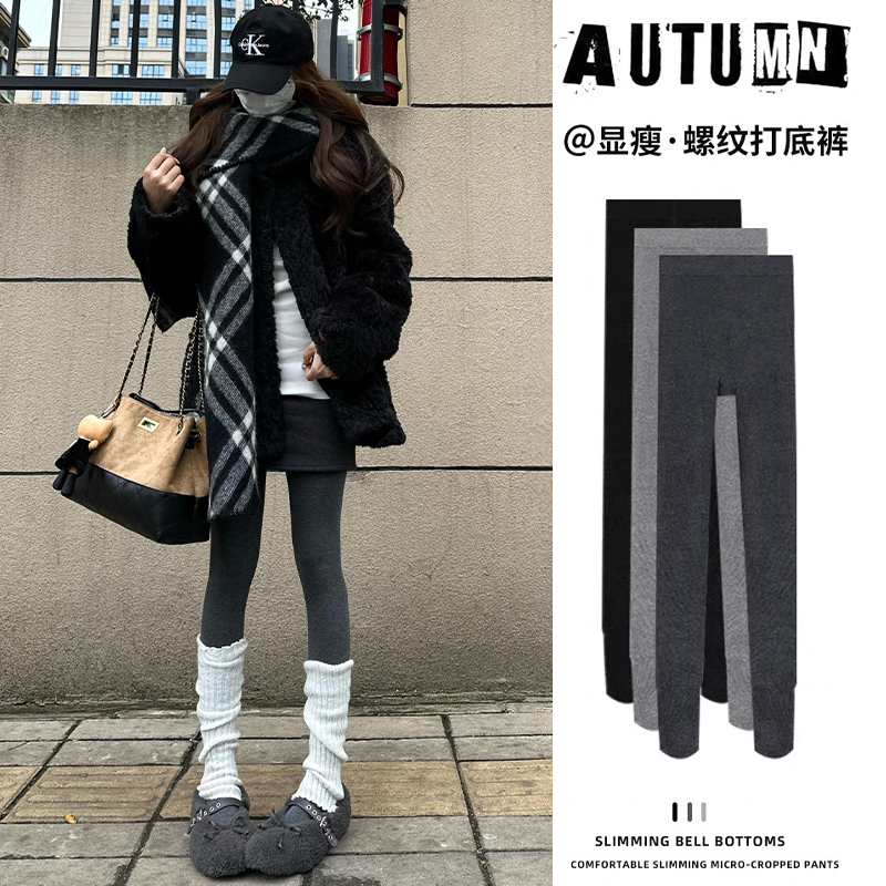 深灰色打底裤女秋冬季2025新款加绒加厚外穿显瘦连脚高腰紧身裤袜