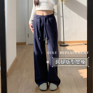高腰显瘦小个子休闲阔腿卫裤 藏青色lulu运动裤 女秋冬加绒2025新款