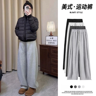 浅灰色阔腿裤女秋冬季2026新款高腰加绒显瘦休闲宽松美式运动卫裤