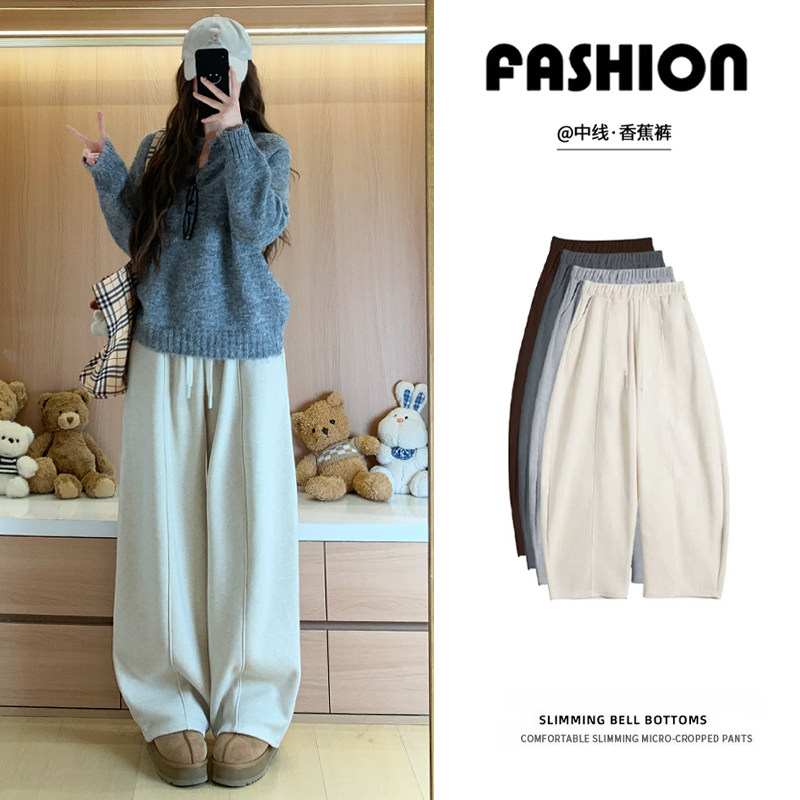 米白色加绒糯米弯刀裤女秋冬季2025新款高腰显瘦宽松加厚阔腿卫裤,女装/女士精品,休闲裤,淘宝优惠券,粉丝福利购,淘宝优惠卷