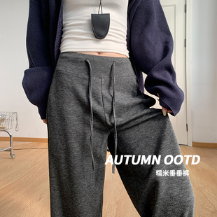 高腰垂感加绒显瘦小个子休闲阔腿裤 2025新款 女秋冬季 深灰色糯米裤