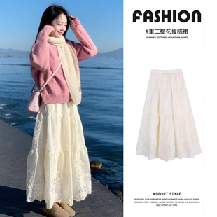 白色蕾丝蛋糕裙女秋冬季加绒新款高腰休闲小个子中长款a字半身裙