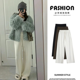 高腰显瘦小个子宽松羊绒泡泡阔腿裤 白色牛乳糯米裤 女秋冬2025新款