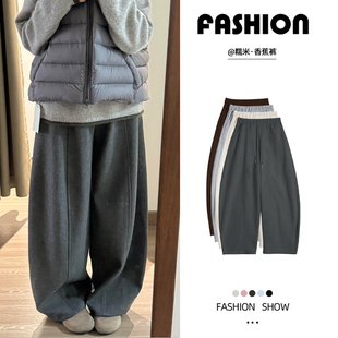 高腰显瘦休闲直筒阔腿香蕉裤 深灰色糯米弯刀裤 女秋冬加绒2025新款