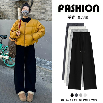 黑色弯刀裤女春秋冬加绒运动裤