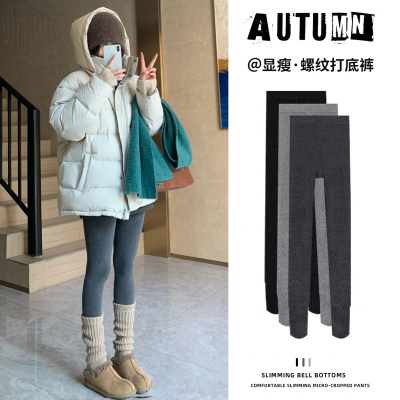 深灰色加绒螺纹打底裤