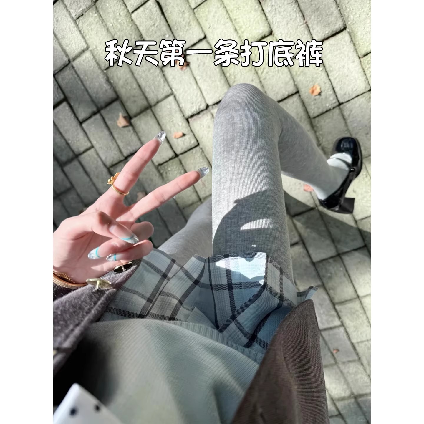 灰色螺纹打底裤女秋外穿加绒加厚保暖秋裤高腰小个子紧身连脚裤袜