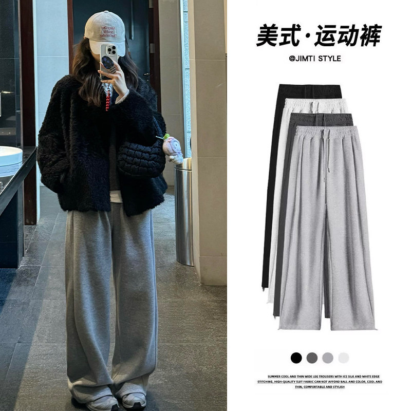 浅灰色运动卫裤女春秋冬2025新款小个子加绒阔腿裤直筒休闲裤,女装/女士精品,休闲裤,淘宝优惠券,粉丝福利购,淘宝优惠卷