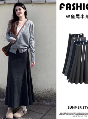 深灰色半身裙女2秋季025新款小个子高腰显瘦a字中长款包臀鱼尾裙