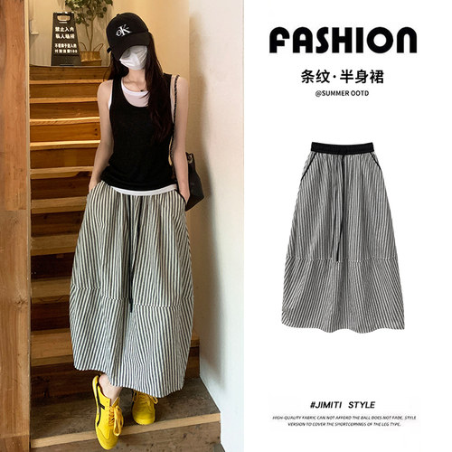 韩系复古条纹半身裙女夏季2026新款高腰显瘦中长款小个子a字伞裙