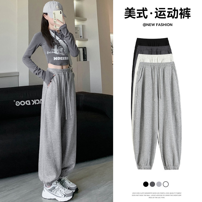 灰色运动裤女秋季2025新款小个子高腰束脚阔腿卫裤秋冬加绒哈伦裤,女装/女士精品,休闲裤,淘宝优惠券,粉丝福利购,淘宝优惠卷