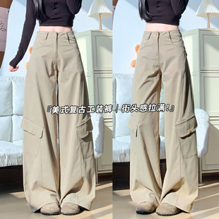 美式工装裤卡其色女春秋2026新款小个子宽松显瘦阔腿裤加绒弯刀裤
