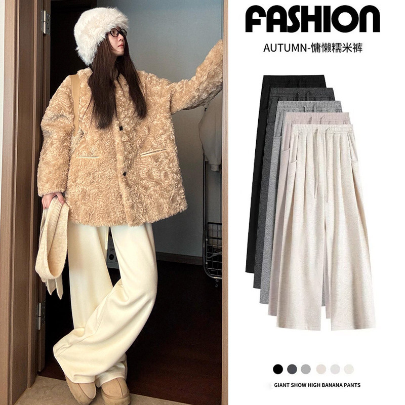 米白色加绒糯米裤秋冬2025新款加厚直筒垂感小个子休闲高腰阔腿裤,女装/女士精品,休闲裤,淘宝优惠券,粉丝福利购,淘宝优惠卷