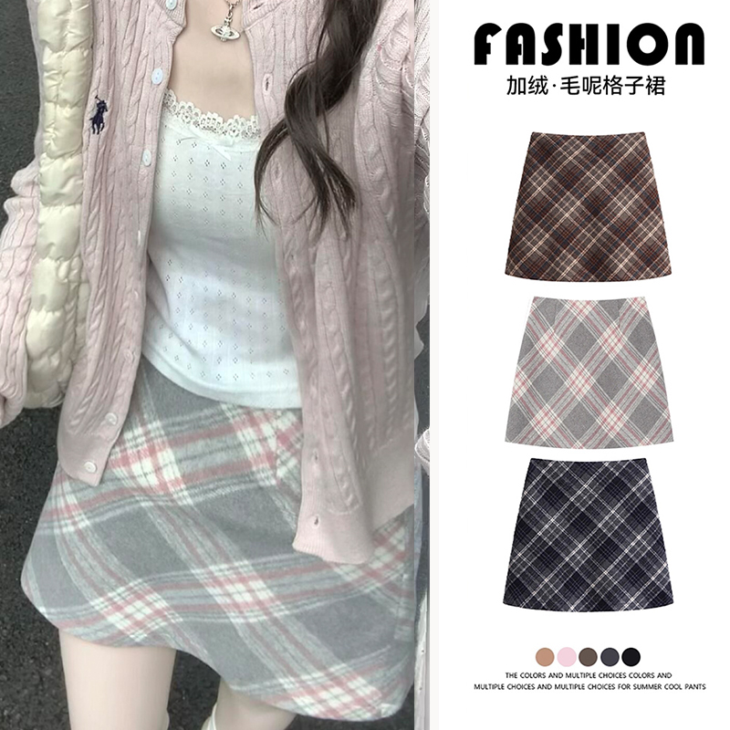 粉色格子半身裙女秋冬2025新款