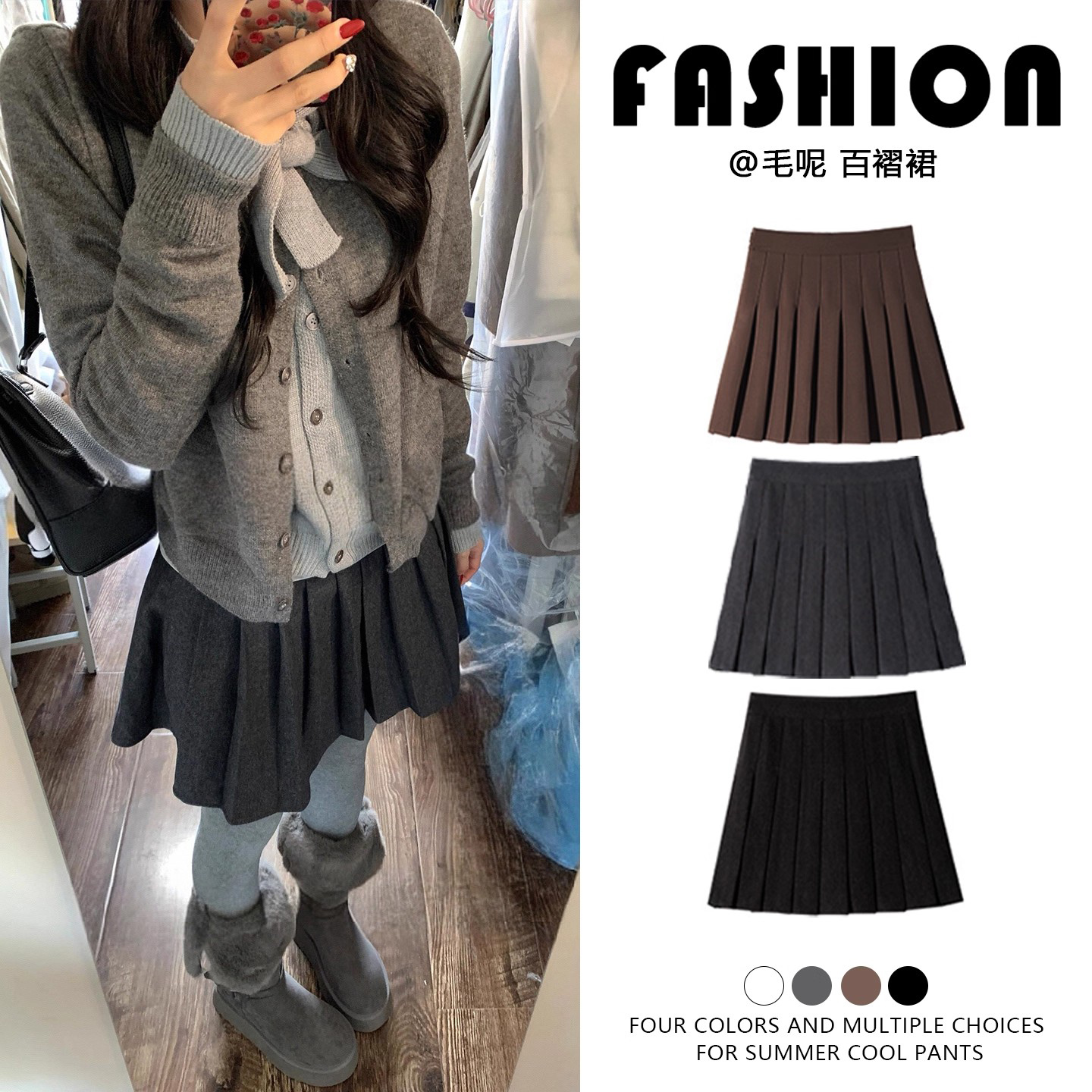 灰色百褶裙女秋冬季2025新款