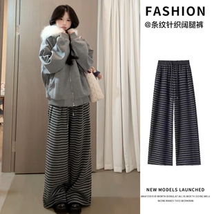 灰色美式条纹阔腿裤女秋冬加绒2025新款小个子高腰显瘦垂感运动裤