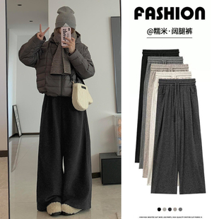 加绒垂坠感软糯休闲直筒阔腿裤 秋冬季 女小个子2025新款 灰色糯米裤