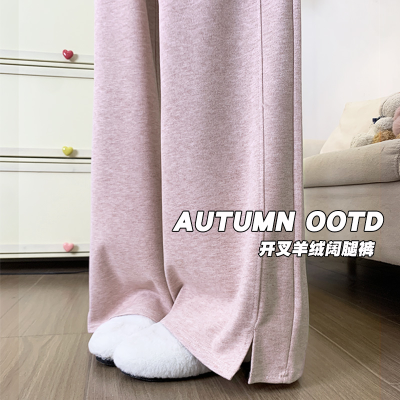 粉色糯米裤女春秋2025新款