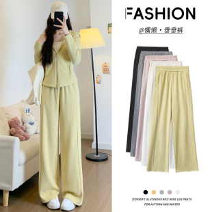 黄色垂垂阔腿裤女春秋冬季小个子高腰直筒慵懒垂感休闲米妮糯米裤