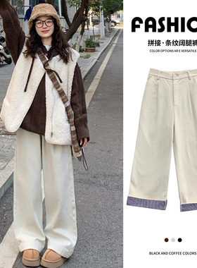 白色格纹翻边阔腿裤女秋季2025新款秋冬加绒小个子高腰休闲直筒裤