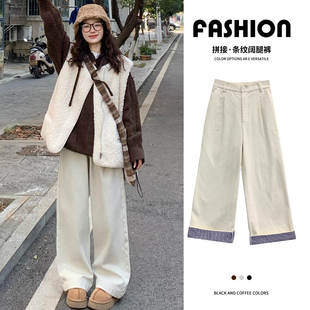 白色格纹翻边阔腿裤女秋季2025新款秋冬加绒小个子高腰休闲直筒裤