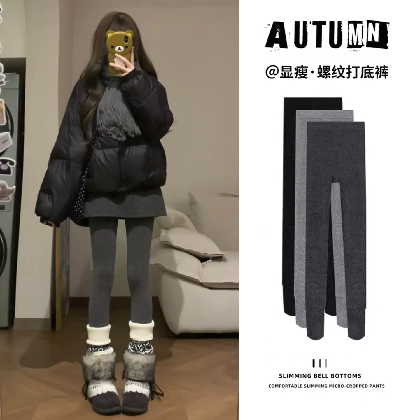 灰色螺纹打底裤女春秋冬新款加绒加厚连踩脚竖条小个子休闲紧身裤