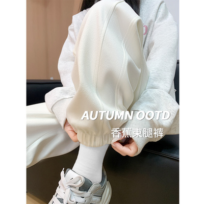 米白加绒高腰束脚卫裤女秋冬