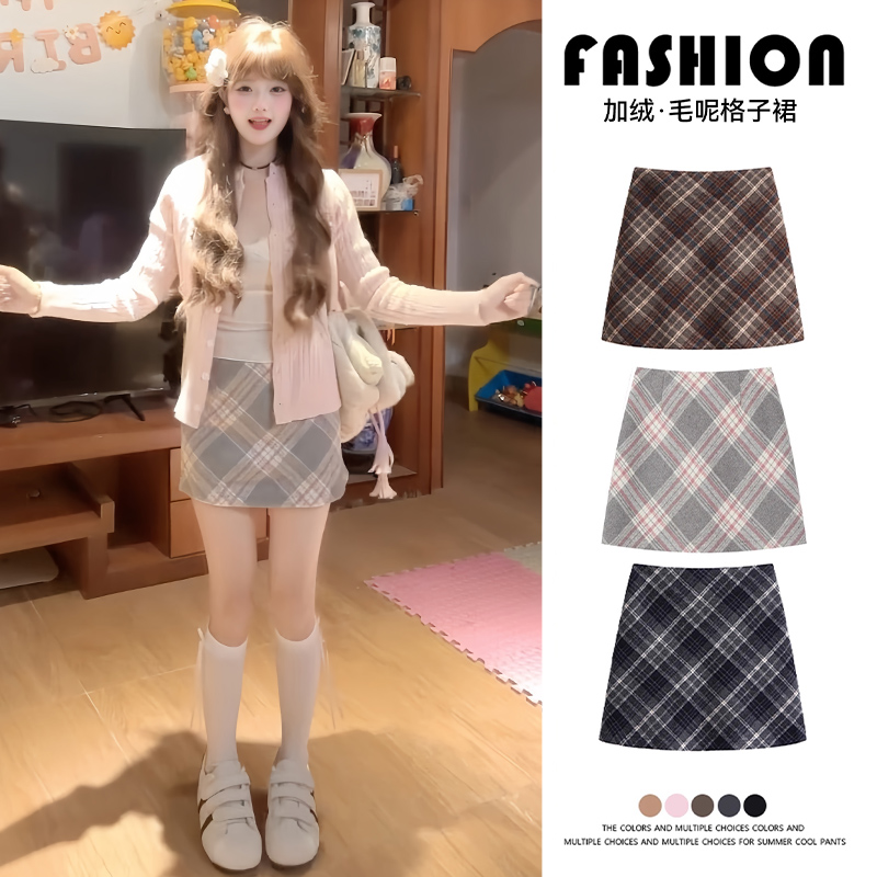粉色毛呢格子半身裙女2025冬季新款高腰显瘦短裙小个子a字包臀裙