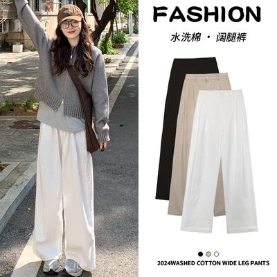 白色阔腿裤春秋冬垂感慵懒小个子