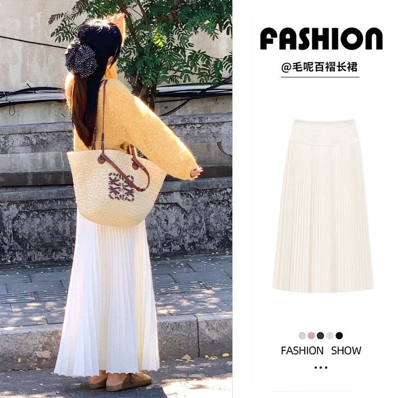 白色细褶毛呢百褶裙女秋冬2025新款高腰显瘦中长款a字半身裙伞裙