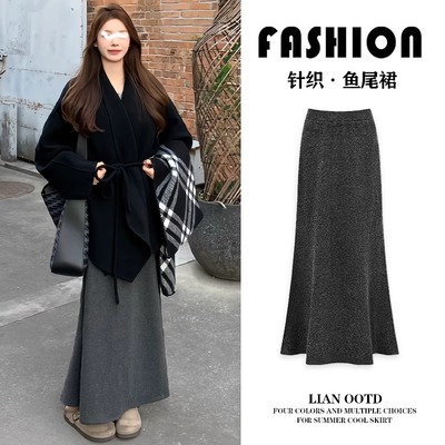 灰色针织半身裙高腰中长款鱼尾裙