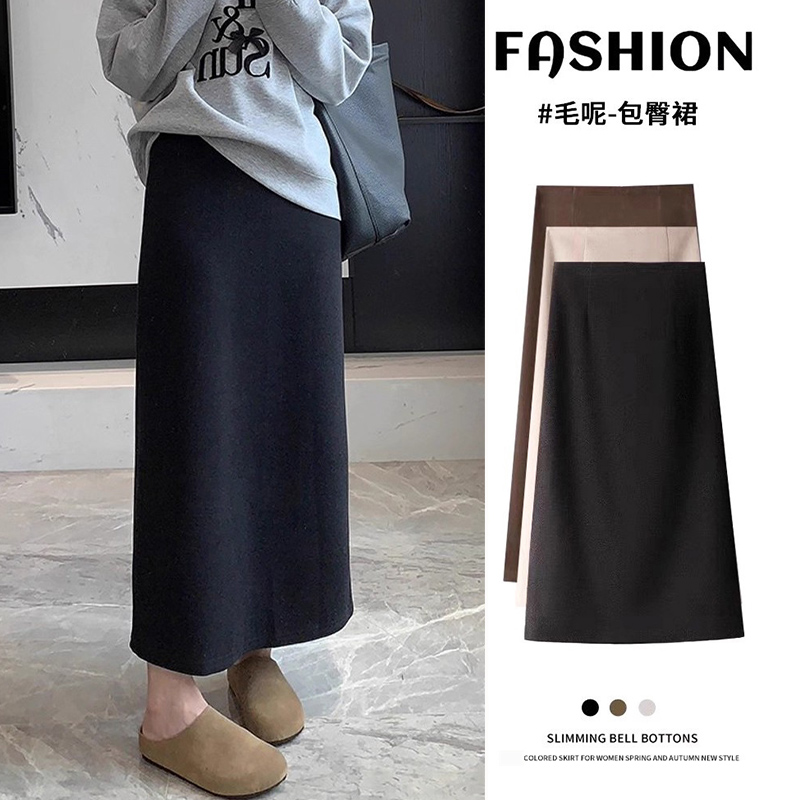 黑色毛呢半身裙女春秋季高腰显瘦a字小个子复古开叉中长款包臀裙