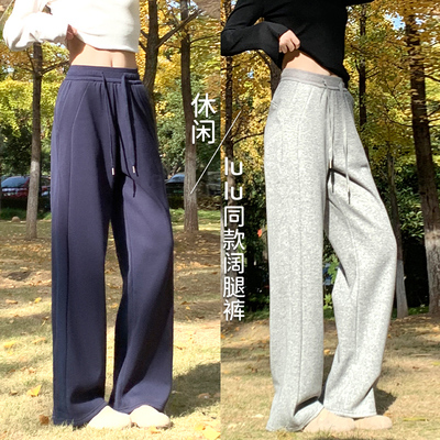 藏青色lulu直筒运动裤女秋冬