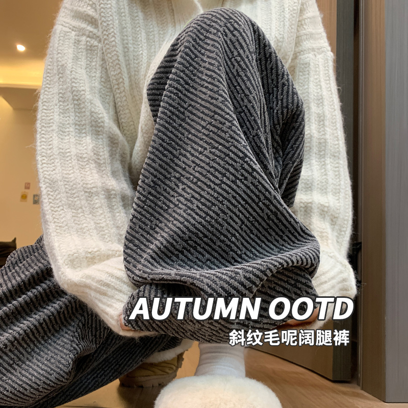 斜条纹毛呢阔腿裤女秋冬季2025新款休闲直筒宽松慵懒拖地加绒裤子