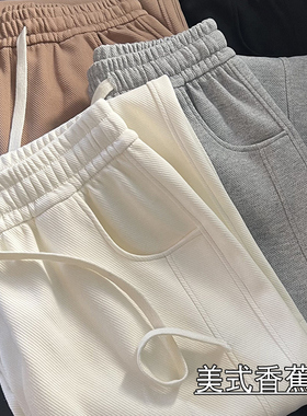 白色阔腿裤女2026年新款春秋高腰直筒秋冬加绒休闲卫裤香蕉运动裤