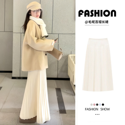 米白色毛呢细褶百褶裙女