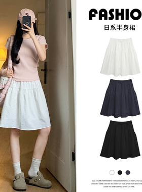 白色日系半身裙女夏季薄款2025新款高腰a字伞裙宽松休闲运动短裙