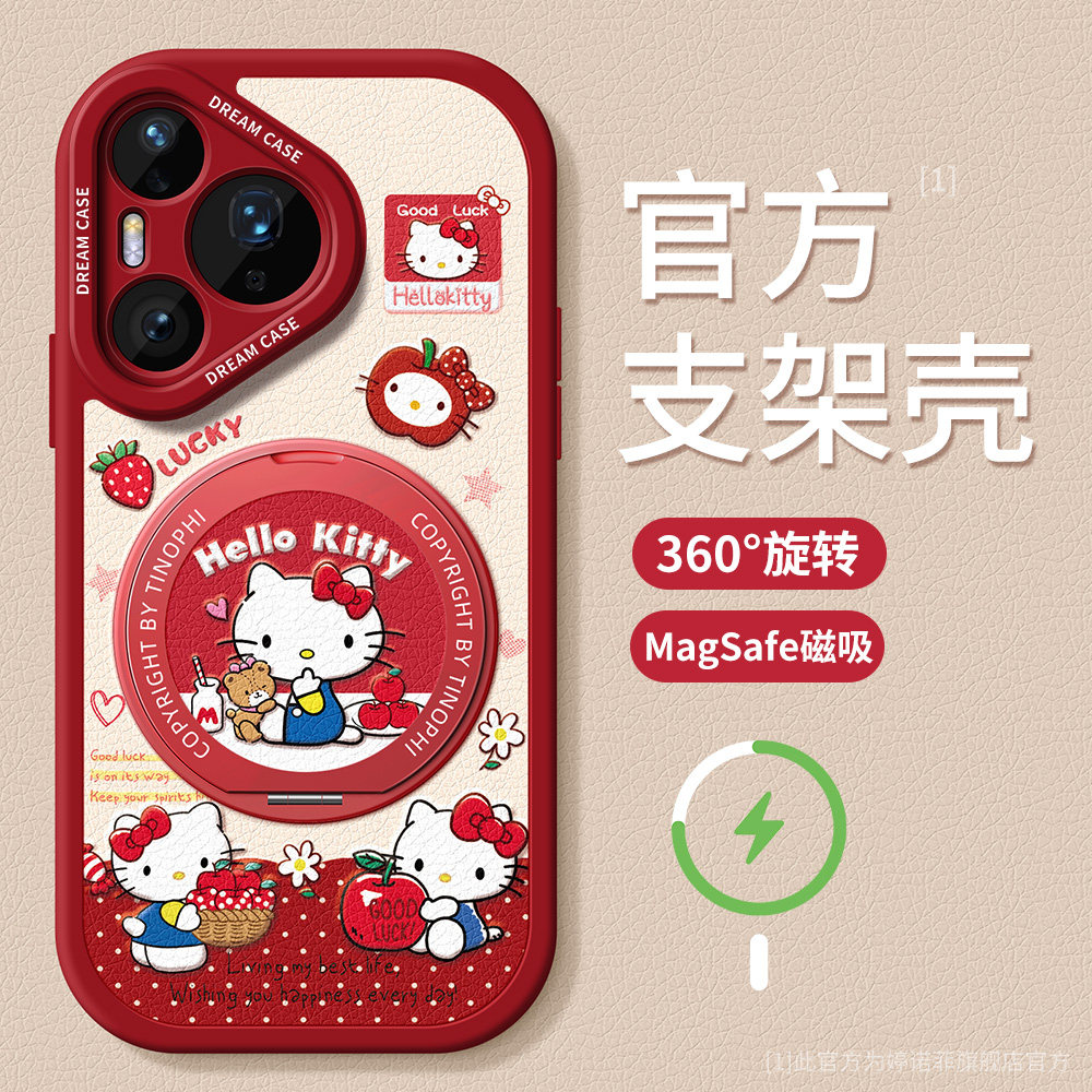 适用华为pura80pro+手机壳新款pura70保护套70ultra硅胶magsafe磁吸带支架p70防摔磨砂pure野餐小猫p80软外壳